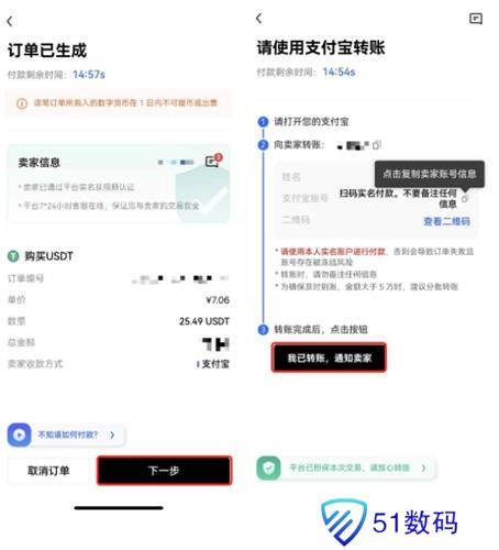 欧意交易所app官方版安卓版