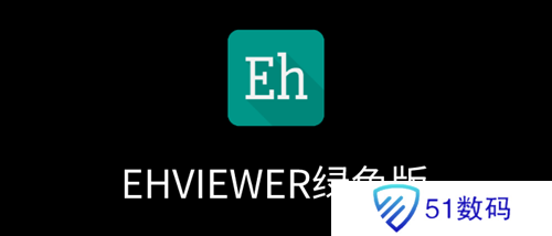 EhViewer官方版绿色