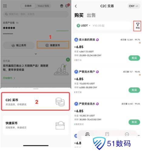 欧意交易所app官方版安卓版