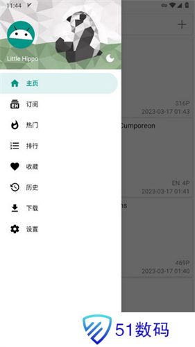 ehviewer绿色版1.7.27.7