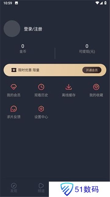 囧次元苹果手机版下载app