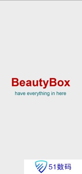 beautybox安装包