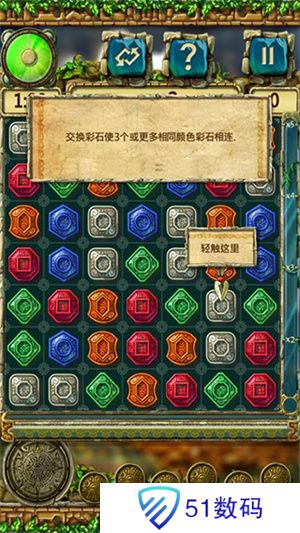 蒙特祖玛的宝藏3完整版