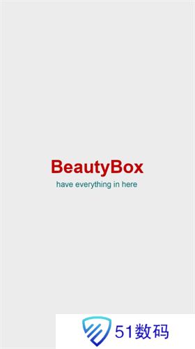 beautybox安装包