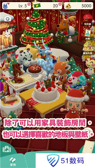 动物森友会(Pocket Camp)