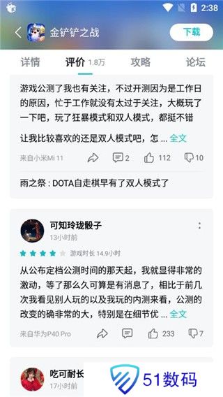 tptp游戏盒