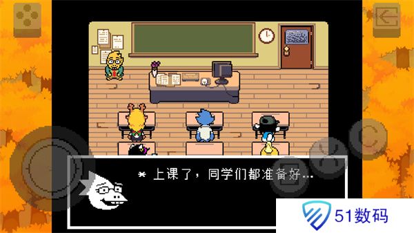 三角符文(Deltarune)