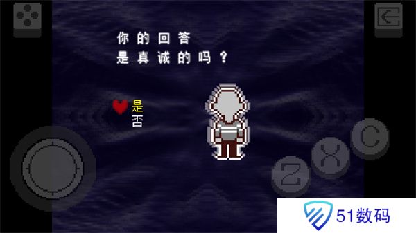 三角符文(Deltarune)