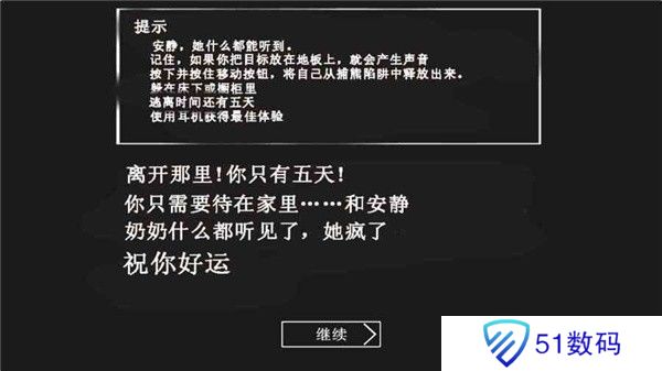 恐怖奶奶不用登录