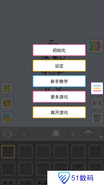 缤纷派对官网