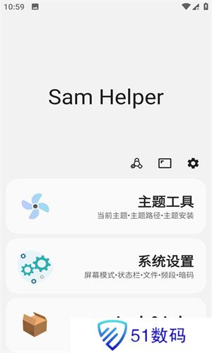 SamHelper