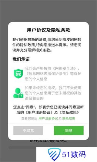 嗨皮刷剧app免费下载