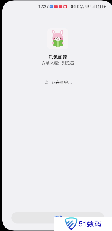 乐兔阅读