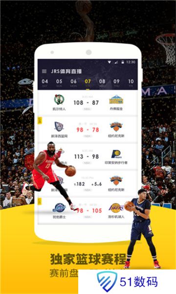 jrs直播免费体育直播nba