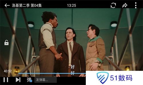 魅影免费版