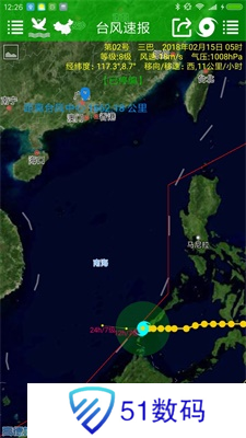 台风速报最新版