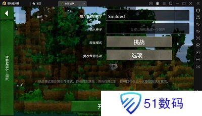 生存战争2.3插件版