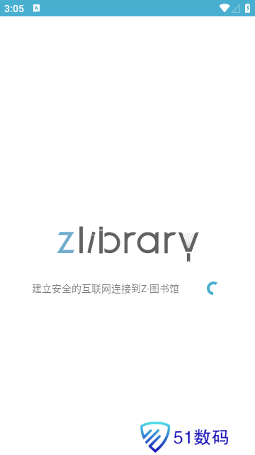 zlibirary电子图书馆最新版