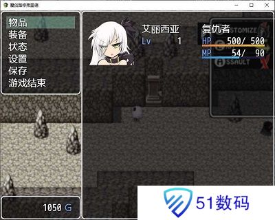 魔剑路修弗里德手游版桃子移植版