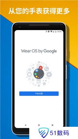 wearosbygoogle