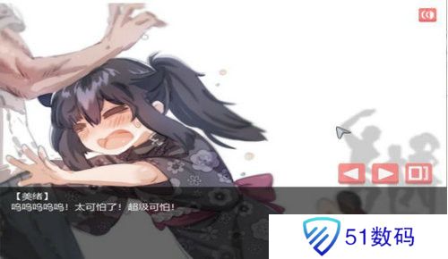 在阴暗房间中独孤少女直装版