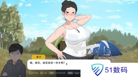 我和朋友陪妈妈去露营2024汉化版