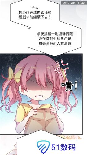 欲漫涩漫画