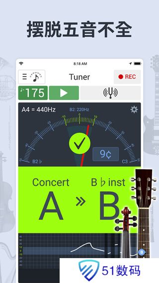 调音器和节拍器免费版