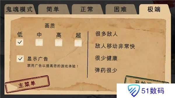 南极洲88号最新版