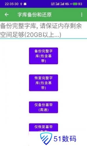 多系统工具箱旧版