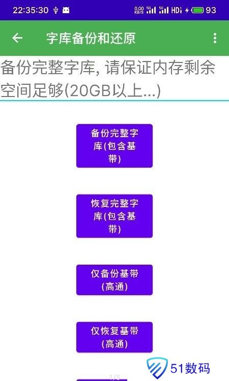 多系统工具箱旧版