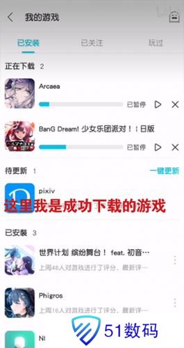 qooapp官方正版