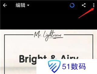 lightroom修图软件