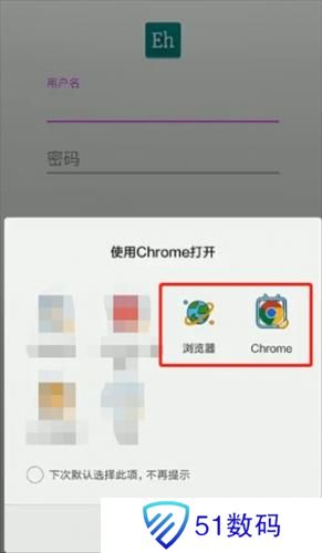 ehviewer正版下载1.9.4.0