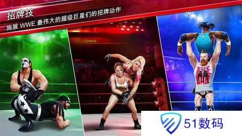 wwe美国职业摔角游戏