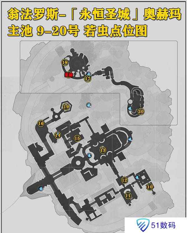 崩坏星穹铁道永恒圣城奥赫玛若虫位置大全 永恒圣城奥赫玛若虫在哪里收集[多图]图片3