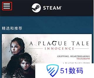 Steam移动版