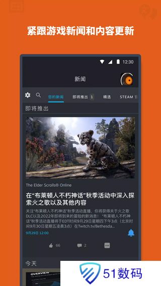 Steam移动版