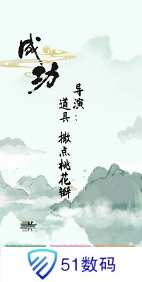 汉字找茬免广告版