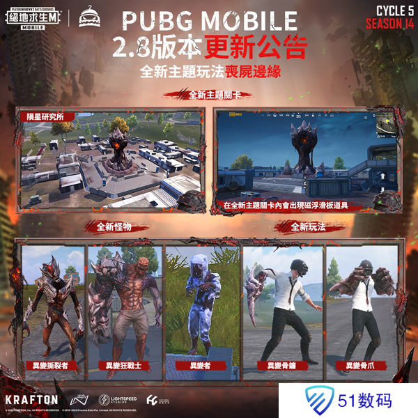 pubg官网