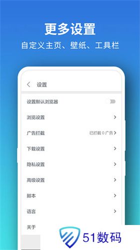 Pure浏览器