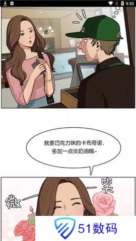 拷贝漫画最新版