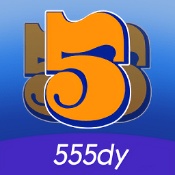 555电影app