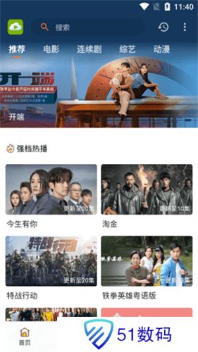 TVB云播最新版