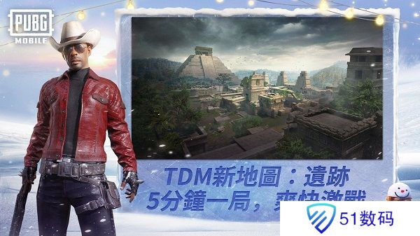 pubg mobile低配版