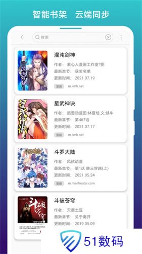 免费漫画阅站旧版