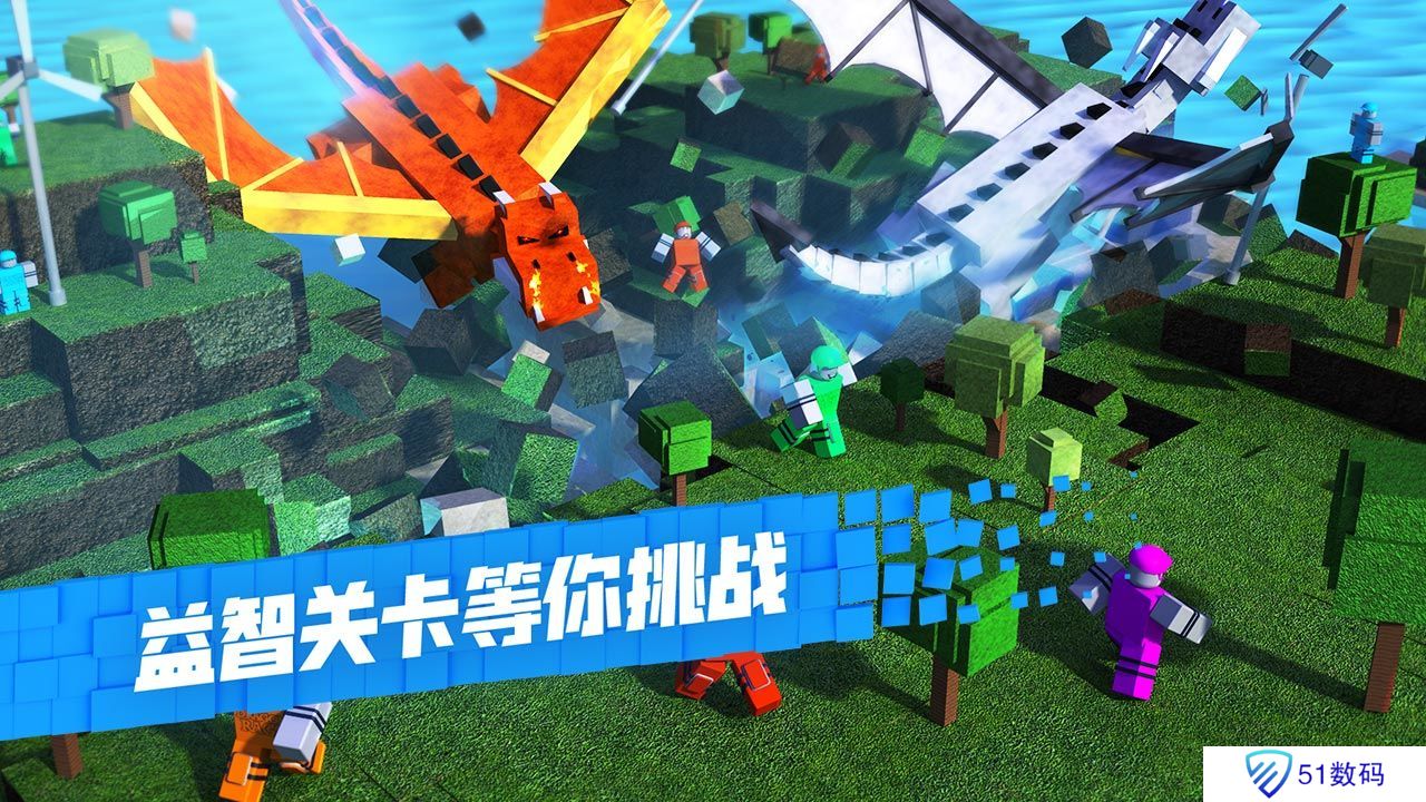 罗布乐思roblox国际服最新版官方