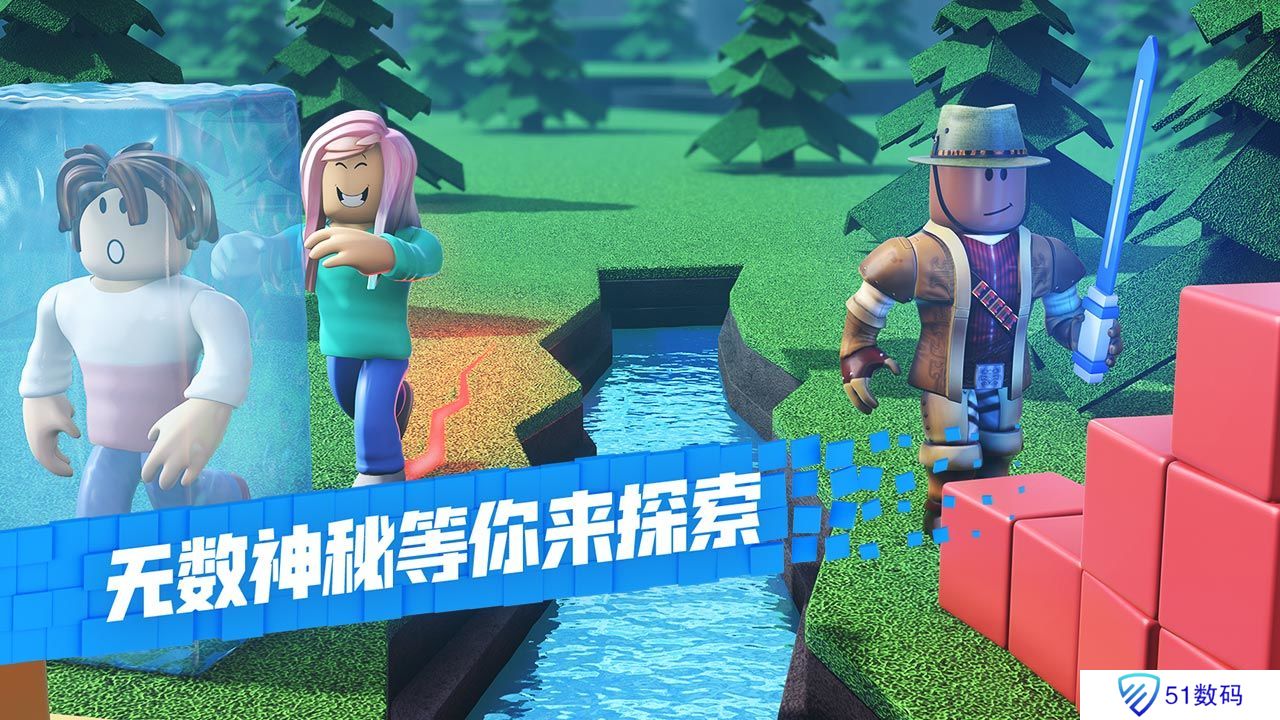 罗布乐思roblox国际服最新版官方