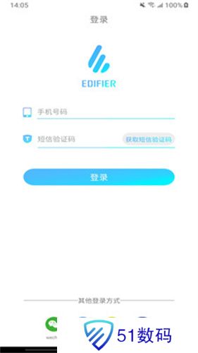 漫步者耳机app