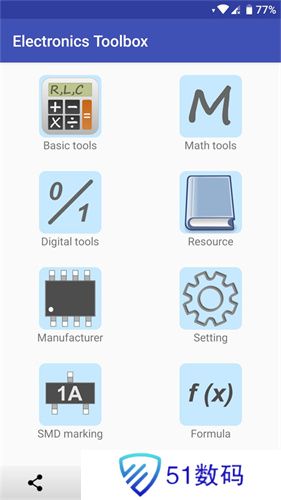 电子工具箱手机版